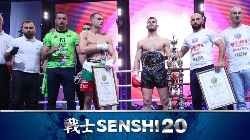 Румънец шокира публиката на SENSHI 20, нокаутирайки Драгомир Петров