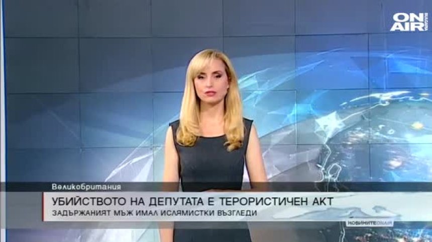 Обедна емисия