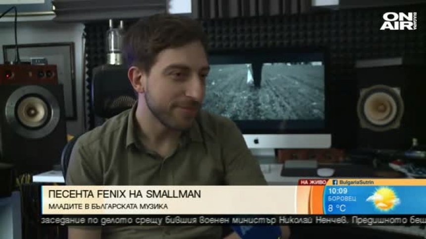 Историята на "Огледалния човек" в новия клип на групата Smallman