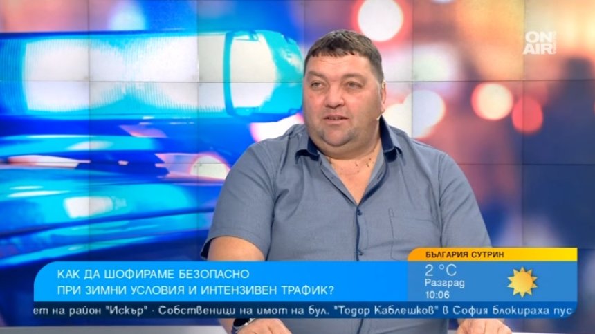 Безценни съвети за шофьорите през зимата: Гуми, вериги, гориво, течност за чистачки