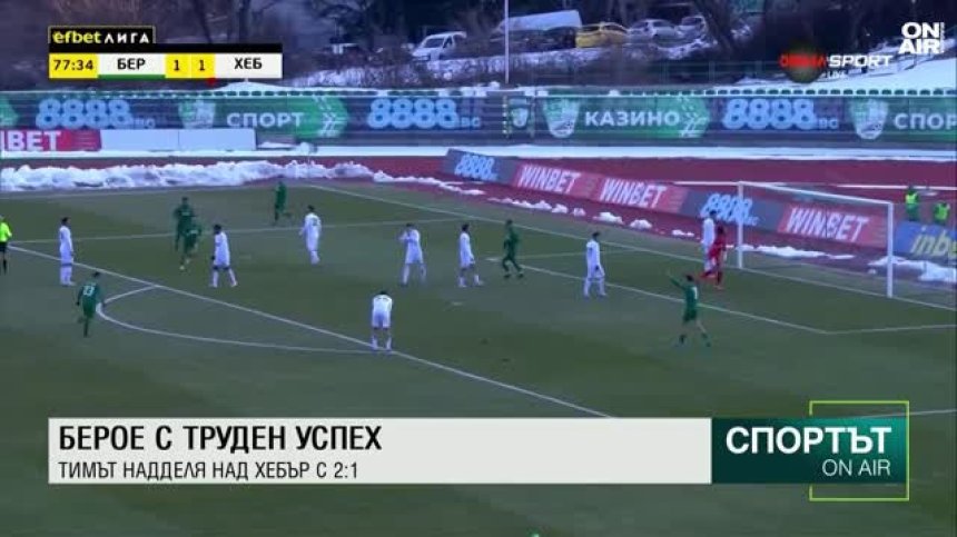 Централна емисия