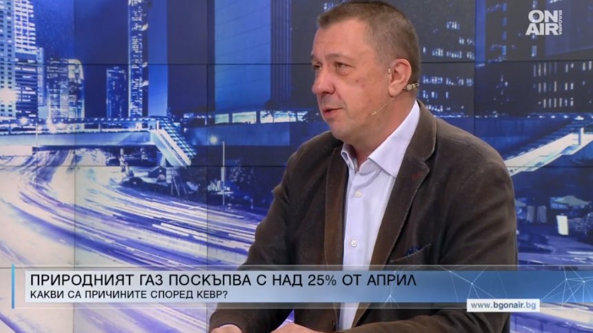 Куюмджиев: 25% поскъпване на газа е недостатъчно, "Булгаргаз" трупа дългове