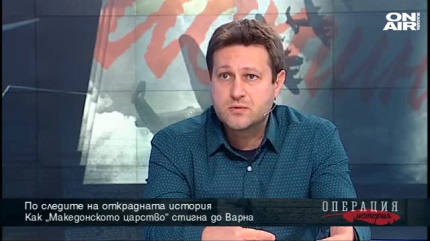 По следите на открадната история