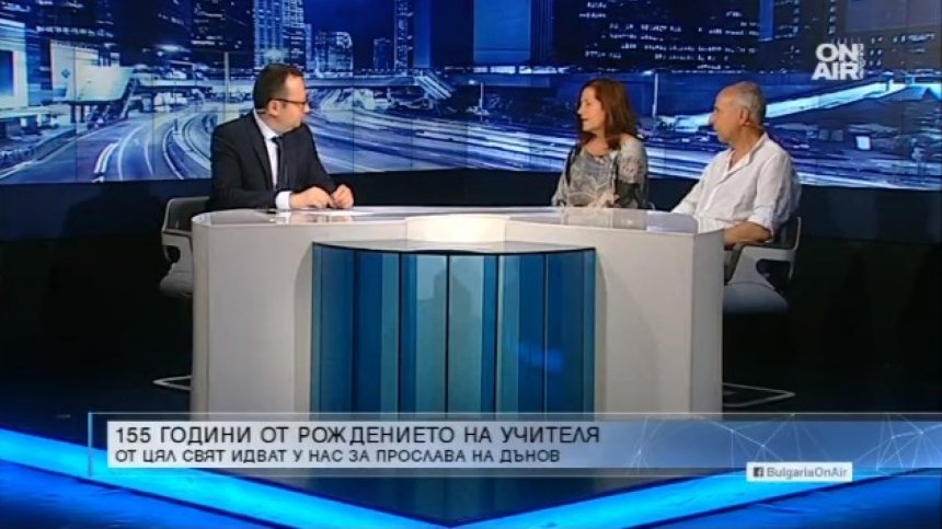 155 години от рождението на Петър Дънов