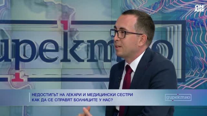 Здравната система губи лекари, проблемът не е само в заплатите