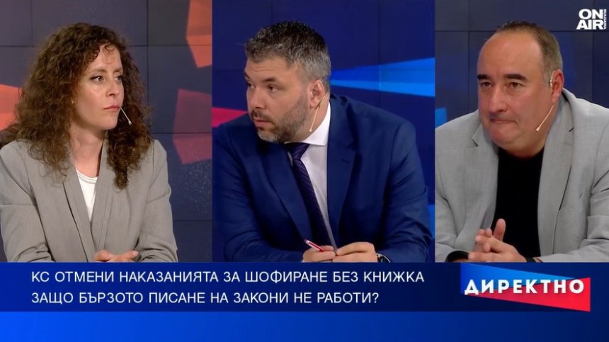 Наказанията за шофиране без книжка и работи ли бързото писане на закони