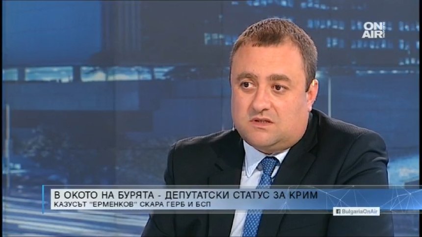 Социалист: Чрез измислени скандали ГЕРБ замита сделката с ЧЕЗ