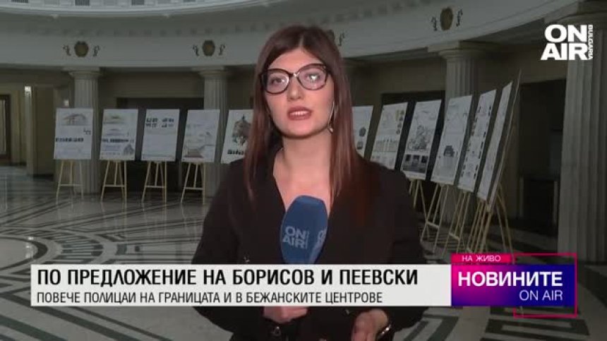 Централна емисия