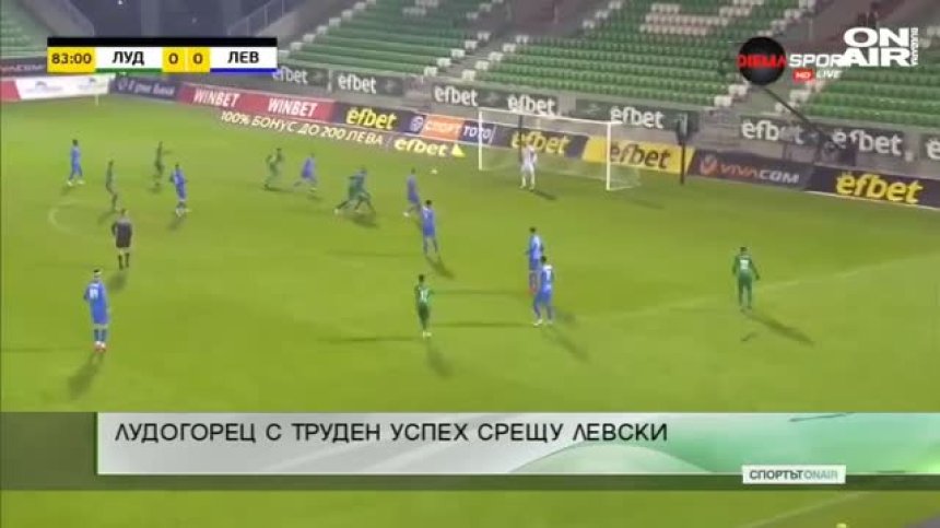 Централна емисия