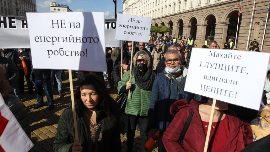 Бизнес и управляващи търсят заедно изход от енергийната криза (+СНИМКИ)