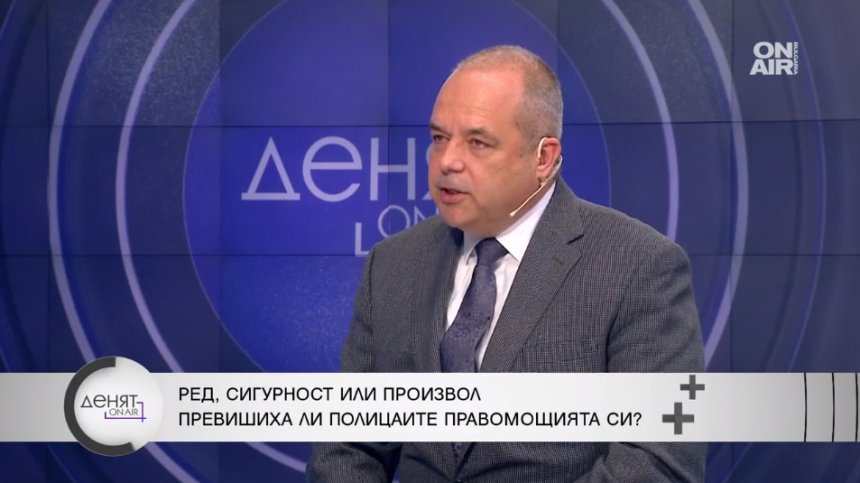 Експерт по сигурността: Полицаите като сложат маските, е ясно, че няма да спазват закона