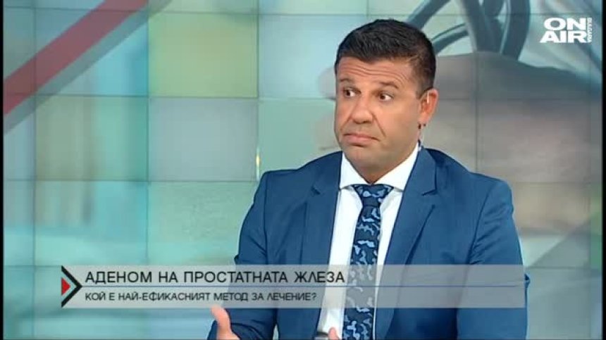 Аденом на простатната жлеза