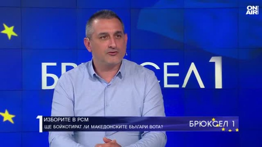 Благой Шаторов: Призоваваме македонските българи да бойкотират изборите