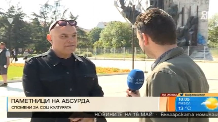 "Брутална" приказка и смели "нечовешки" монументи в романа "Пумпал"