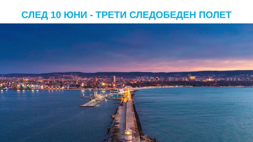 "България Еър&ldquo; възстановява честотата на полетите си между София и Варна