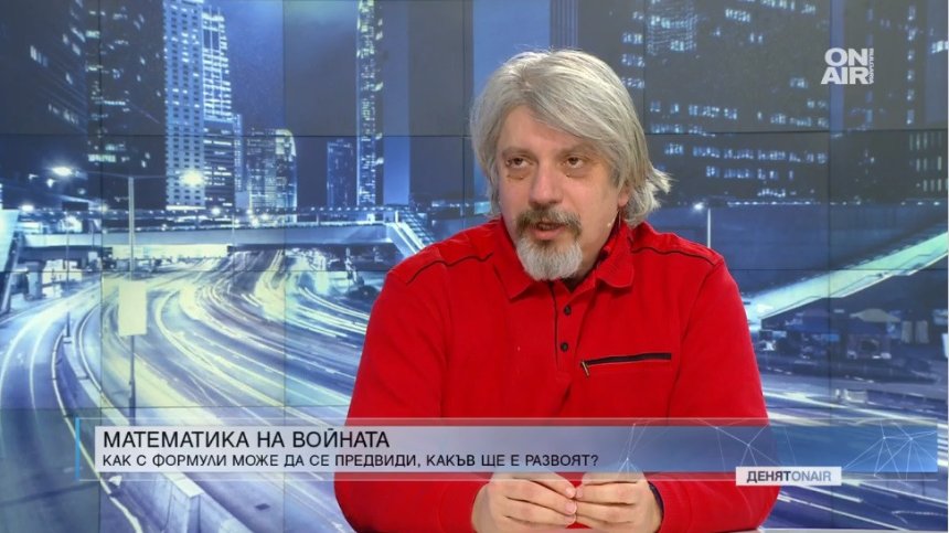 Проф. Витанов: Войната ще продължи, а най-лошото тепърва предстои