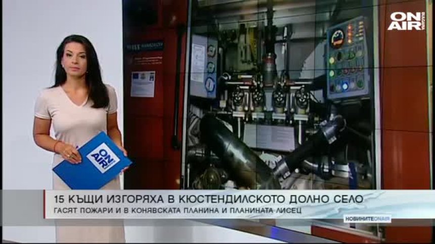 Сутрешна емисия
