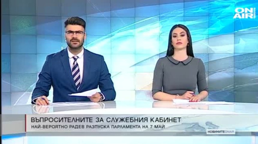 Късна емисия