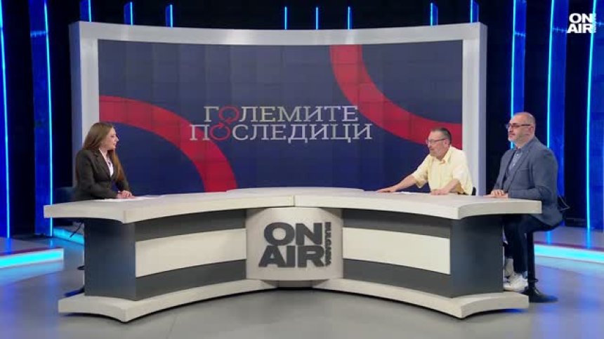 След кончината на папа Франциск: Миналото и бъдещето на Ватикана