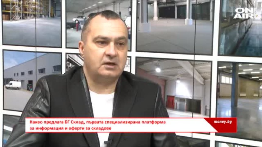 Първата българска платформа за индустриални имоти