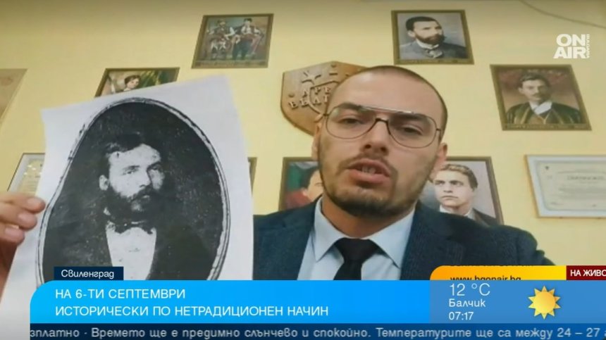 Учител: Обединеният народ е най-голямата сила, не партиите и правителството