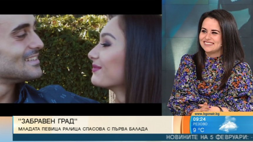Младата певица Ралица Спасова с първа балада - "Забравен град"