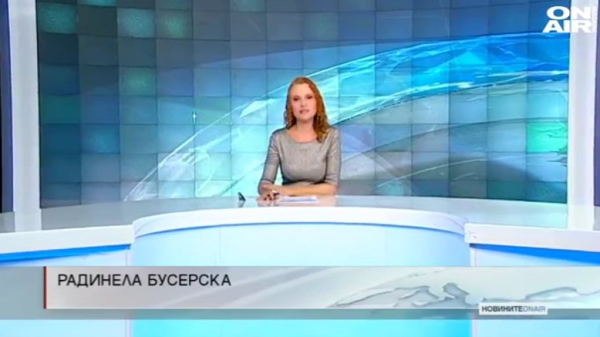 Обедна емисия