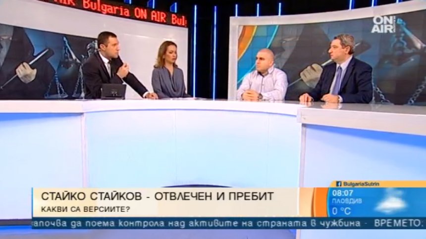 Вероятно е отвличането на Стайко Стайков да е инсценировка, смятат специалисти