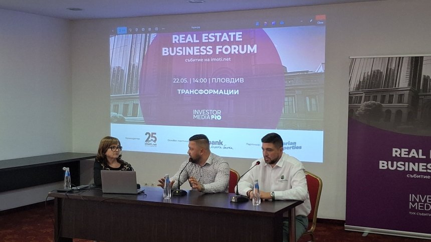 Засилен интерес към къщи около Пловдив и плавен ръст в цените на имотите