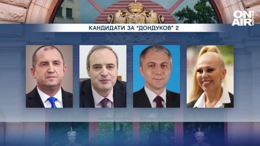 Интрига в президентските избори, Радев вече не е "бетониран" за втори мандат