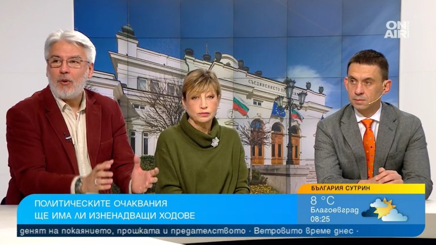 Потресаващ отказ да се управлява - защо депутатите бягат от задълженията си?