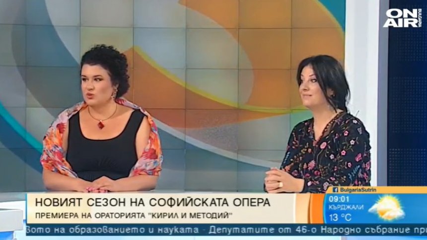 Софийската опера и балет открива новия сезон с българска постановка