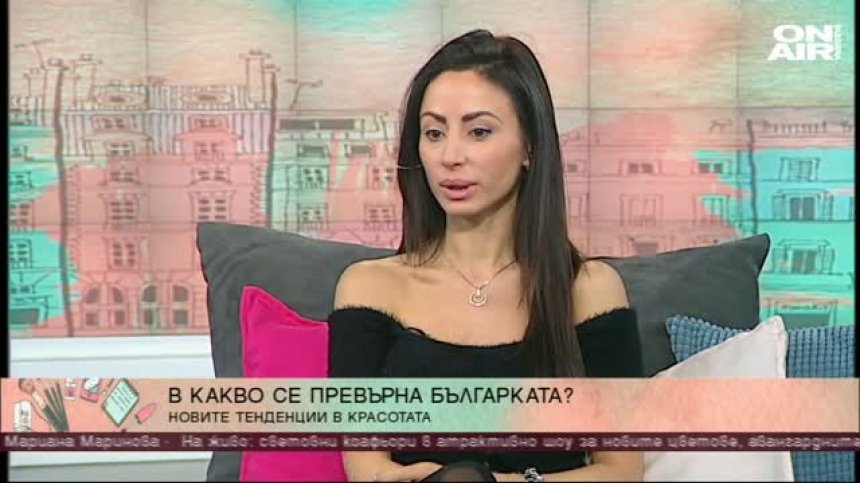 Следваме ли модните тенденции и как ги прилагаме?