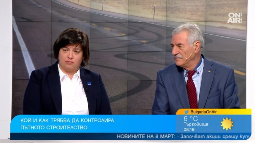 Критерият "най-ниска цена" не е най-добрият за строителството на пътища, надзорът липсва