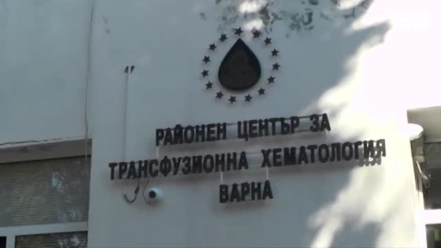 Центрове спешно организират кампании за даряване кръвна плазма у нас