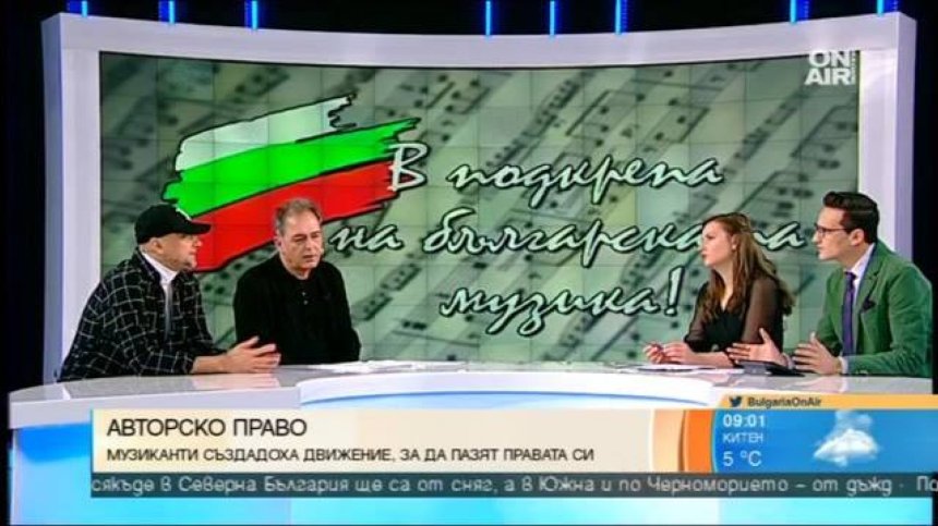 От НАМП настояват да се актуализира Законът за радиото и телевизията