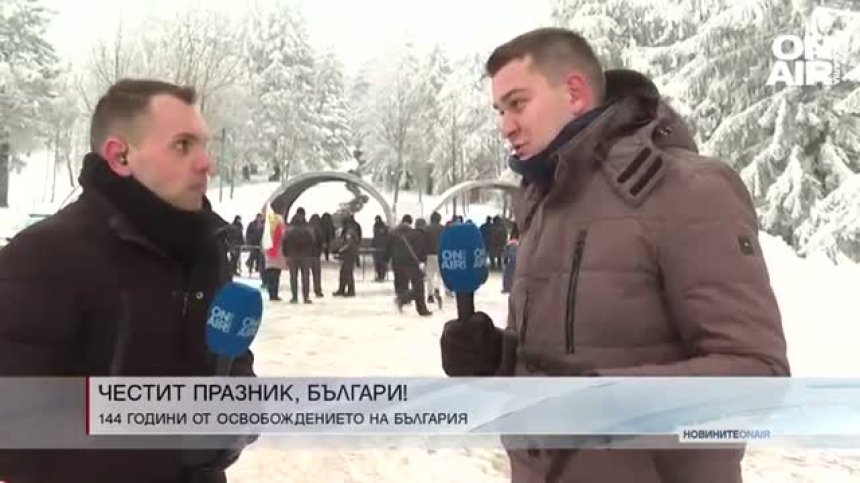 Сутрешна емисия