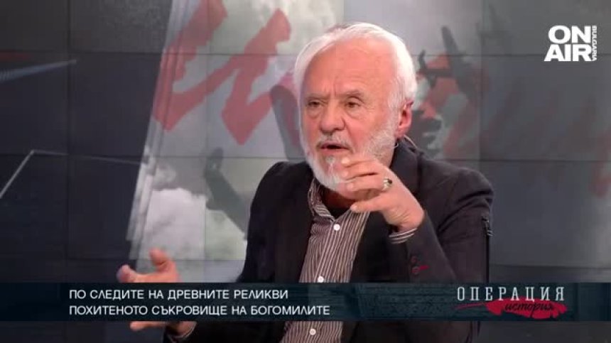 По следите на древните реликви