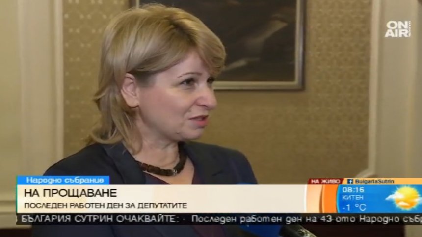 Депутат от ГЕРБ: Свършихме много работа, научихме се на коалиционна култура