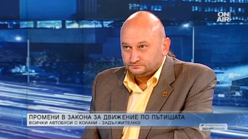 Експерт: Законът за коланите и видеорегистраторите в автобусите - неработещ и излишен!