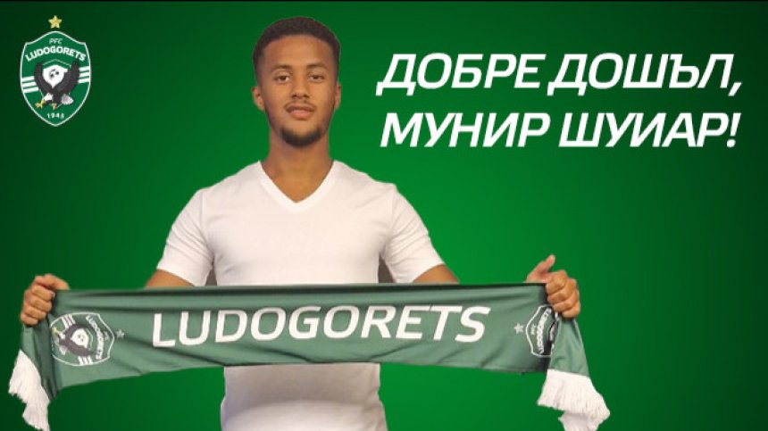 "Лудогорец" привлече френското крило Мунир Шуиар
