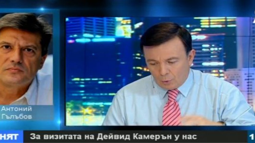 Антоний Гълъбов: Отношенията между Русия и Турция сериозно безпокоят ЕС