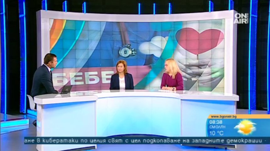 Форум "Бременност" в Пловдив - всичко за здравето на бебето и родилките