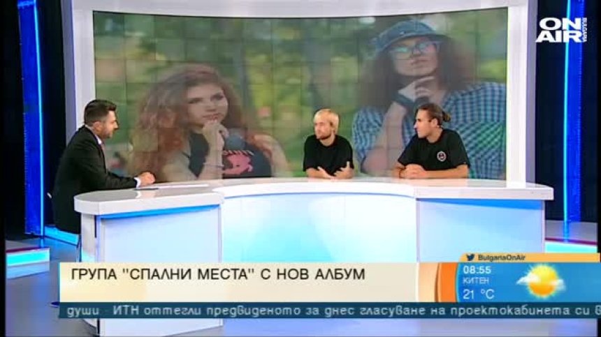 Лицата на новото пънк поколение в България с нов албум 