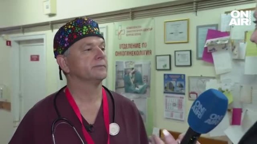 Онкологичният център в Бургас се оборудва по последна "мода" и обучава специализанти