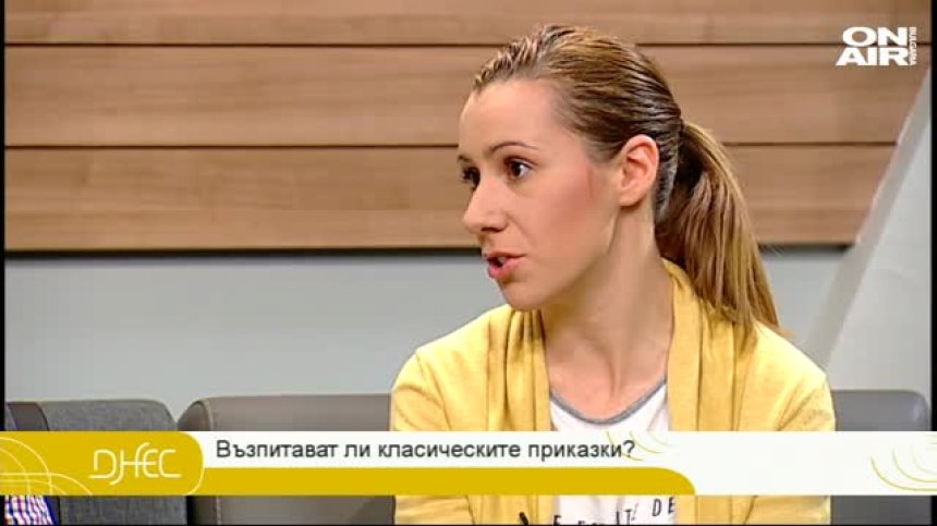 Опасни ли са приказките на братя Грим