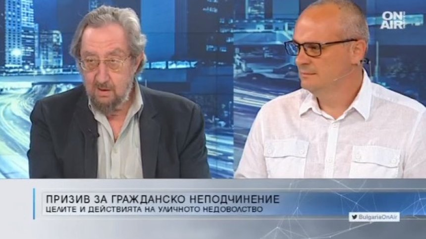 Протестиращите - все по-диференцирани, започват да мислят след оставката