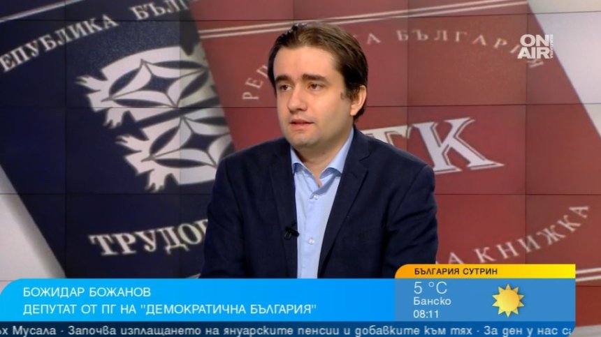 Какво печелим с електронните трудови книжки и кога сменяме личните карти с такива с чип?