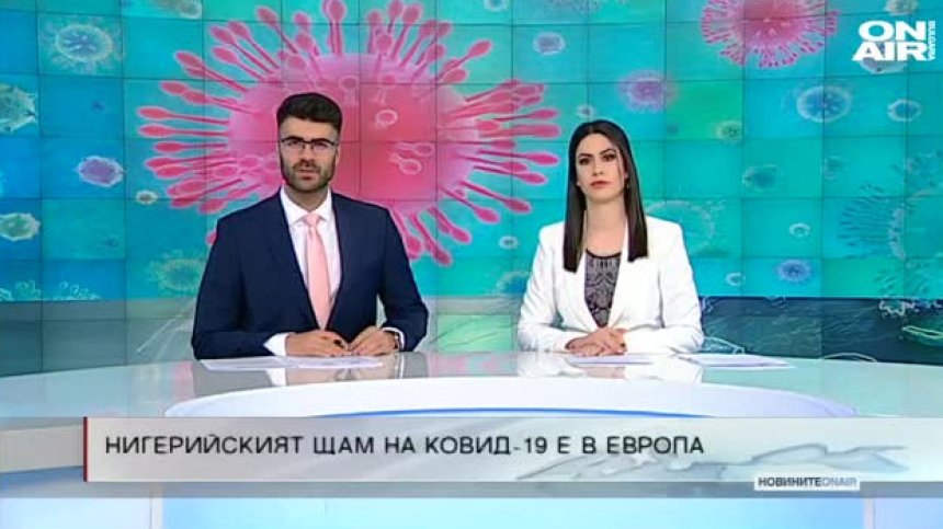 Централна емисия