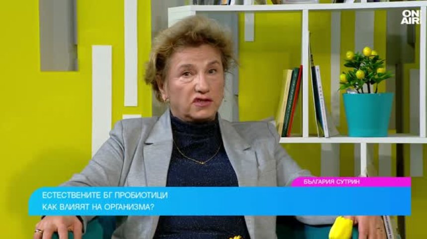 Българските пробиотици: Киселото мляко и ферментиралите храни пазят здравето ни